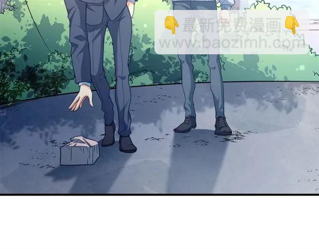 第66话 第三者插足(1/2)-第67话