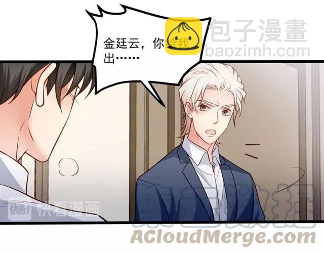 第68话 我最讨厌别人骗我了(1/2)-第69话