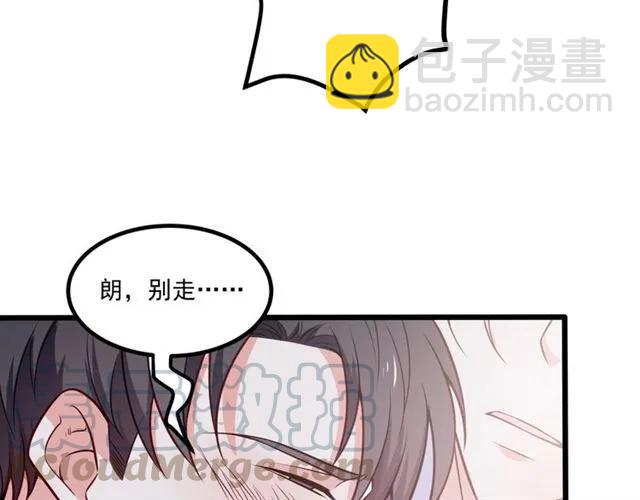 第68话 我最讨厌别人骗我了(1/2)-第69话