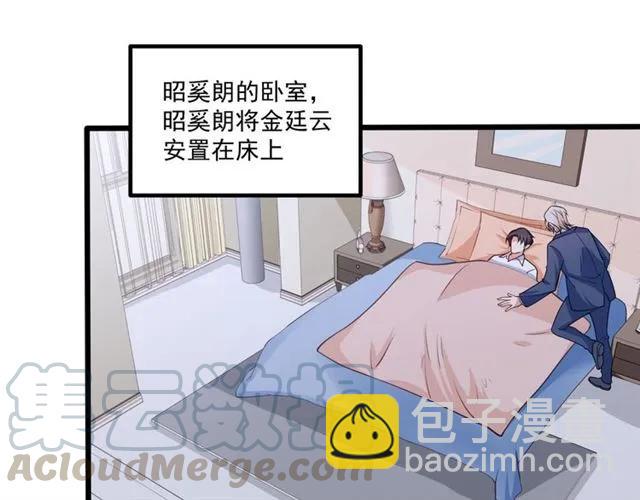 第68话 我最讨厌别人骗我了(1/2)-第69话