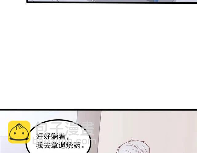 第68话 我最讨厌别人骗我了(1/2)-第69话