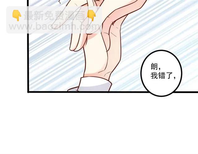 第68话 我最讨厌别人骗我了(1/2)-第69话