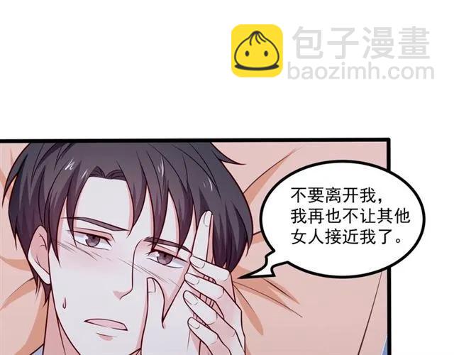 第68话 我最讨厌别人骗我了(1/2)-第69话