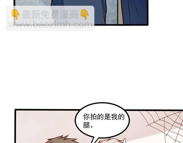 第68话 我最讨厌别人骗我了(1/2)-第69话