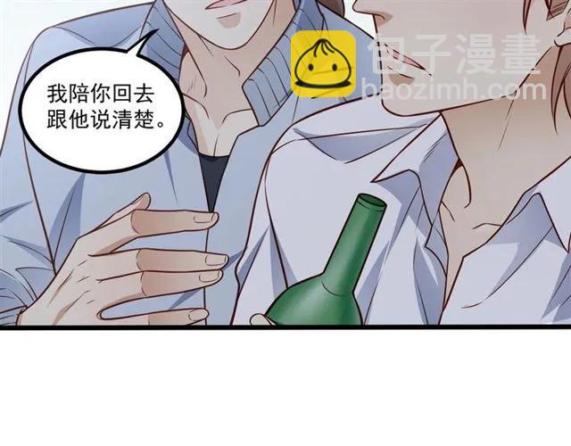 第68话 我最讨厌别人骗我了(1/2)-第69话