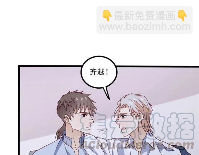 第68话 我最讨厌别人骗我了(1/2)-第69话