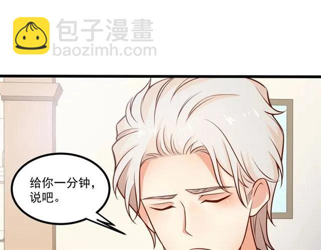 第68话 我最讨厌别人骗我了(1/2)-第69话