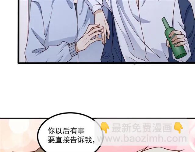 第68话 我最讨厌别人骗我了(1/2)-第69话