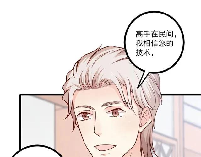 第70话 笑容背后(1/2)-第71话