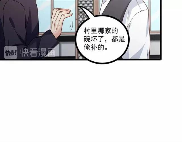 第70话 笑容背后(1/2)-第71话