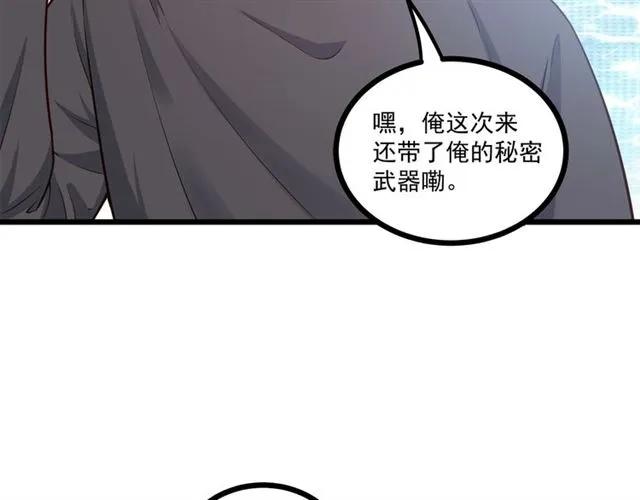 第70话 笑容背后(1/2)-第71话