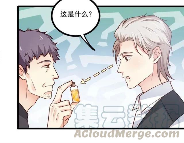 第70话 笑容背后(1/2)-第71话