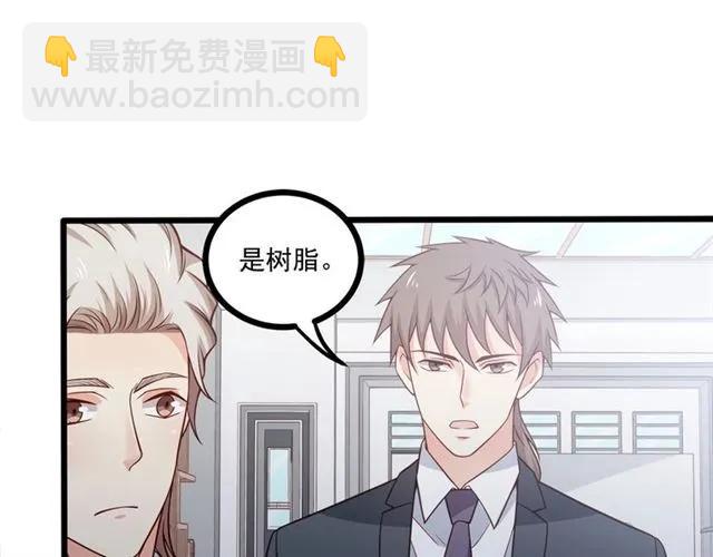 第70话 笑容背后(1/2)-第71话