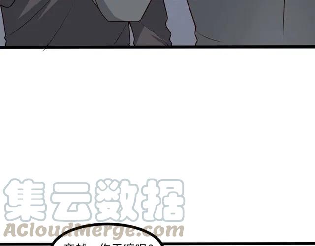 第70话 笑容背后(1/2)-第71话