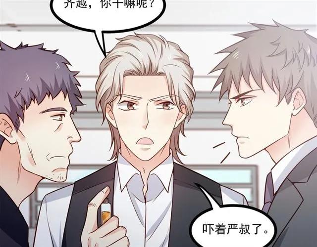 第70话 笑容背后(1/2)-第71话