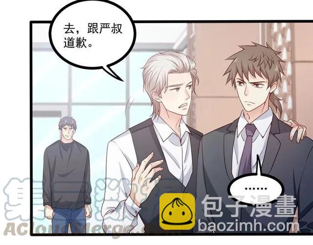 第70话 笑容背后(1/2)-第71话
