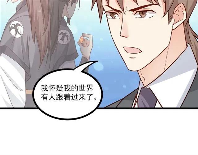 第70话 笑容背后(1/2)-第71话