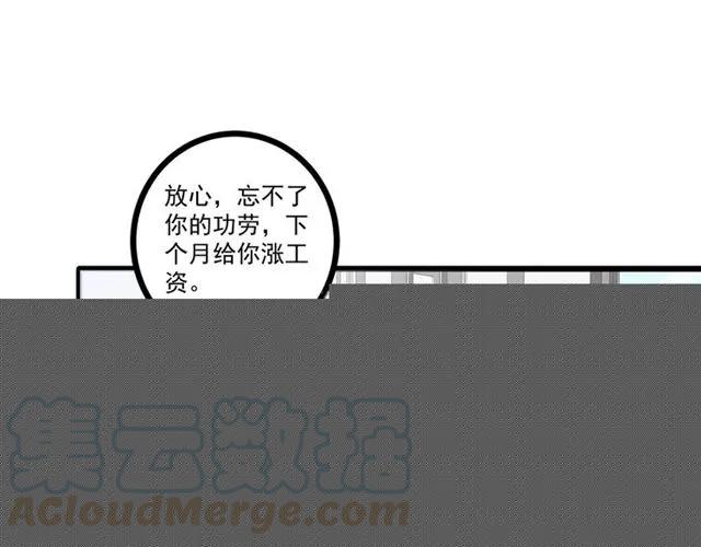 第70话 笑容背后(1/2)-第71话