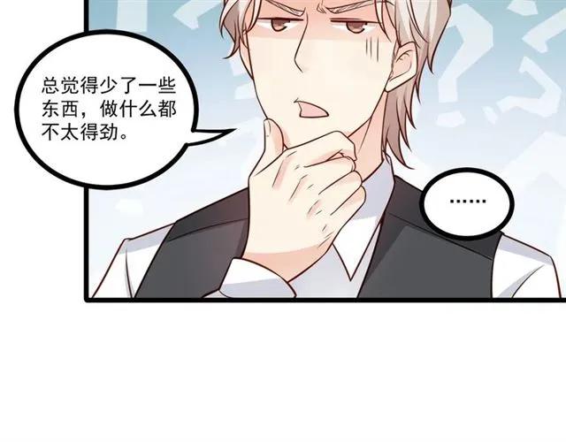 第70话 笑容背后(1/2)-第71话