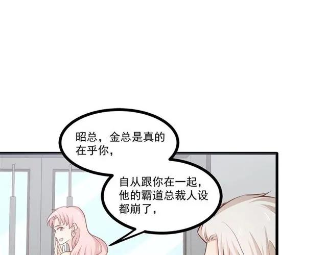 第70话 笑容背后(1/2)-第71话