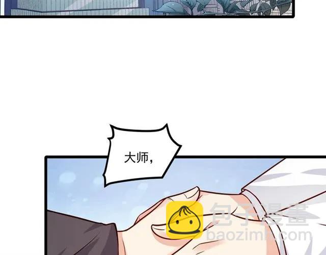 第70话 笑容背后(1/2)-第71话