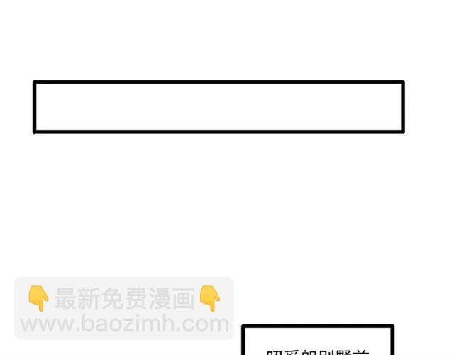 第72话 遵从内心的决定(1/2)-第73话