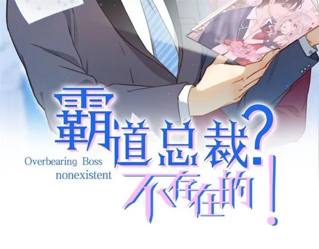 第72话 遵从内心的决定(1/2)-第73话