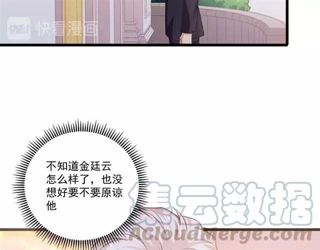 第72话 遵从内心的决定(1/2)-第73话