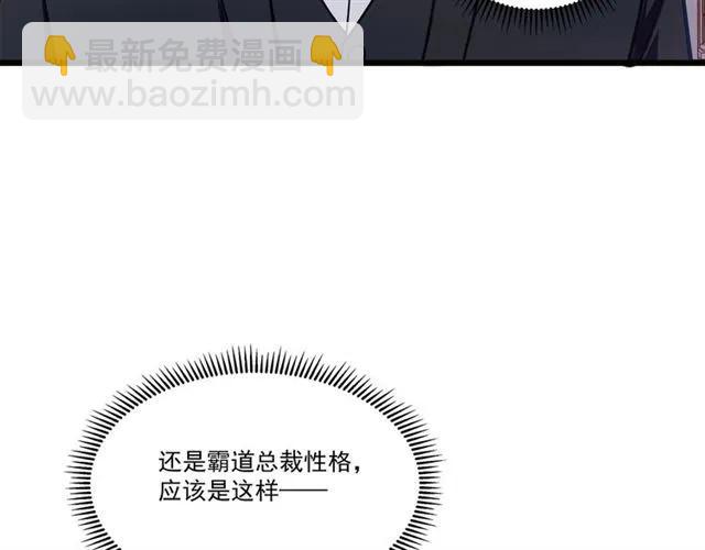 第72话 遵从内心的决定(1/2)-第73话