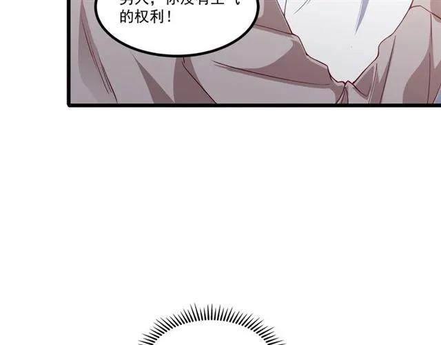 第72话 遵从内心的决定(1/2)-第73话