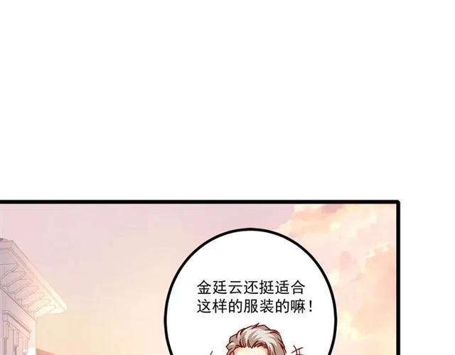 第72话 遵从内心的决定(1/2)-第73话