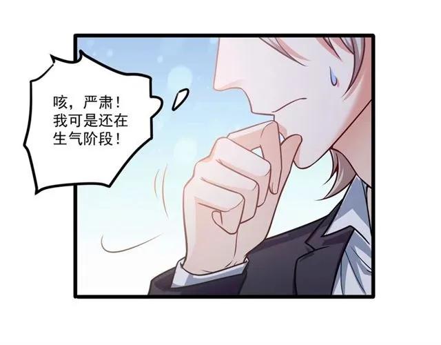 第72话 遵从内心的决定(1/2)-第73话