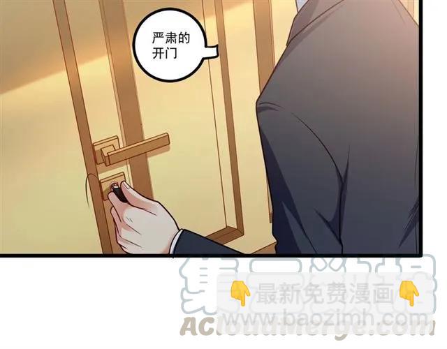 第72话 遵从内心的决定(1/2)-第73话