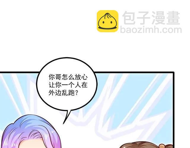 第74话 我们是该冷静一下了！(1/2)-第75话