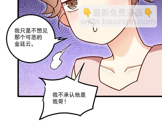 第74话 我们是该冷静一下了！(1/2)-第75话