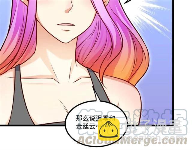 第74话 我们是该冷静一下了！(1/2)-第75话