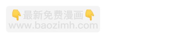 第74话 我们是该冷静一下了！(1/2)-第75话