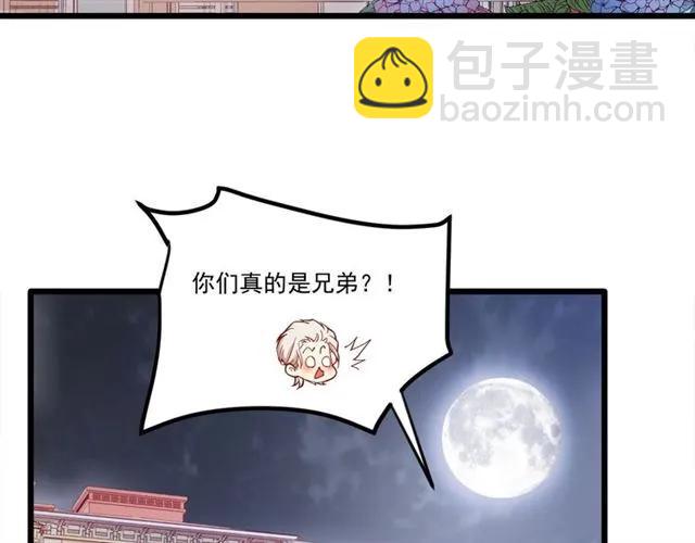 第74话 我们是该冷静一下了！(1/2)-第75话