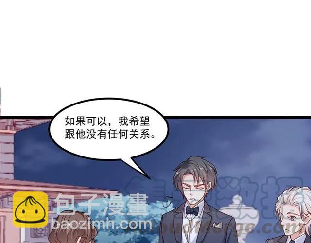 第74话 我们是该冷静一下了！(1/2)-第75话