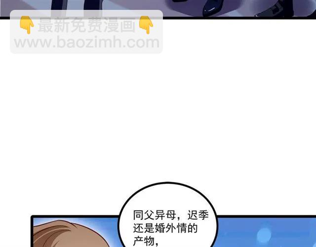 第74话 我们是该冷静一下了！(1/2)-第75话