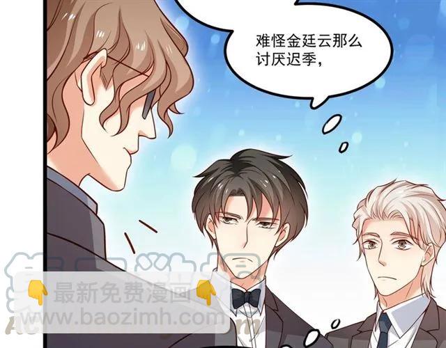 第74话 我们是该冷静一下了！(1/2)-第75话