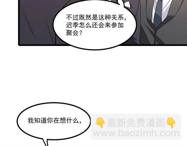 第74话 我们是该冷静一下了！(1/2)-第75话
