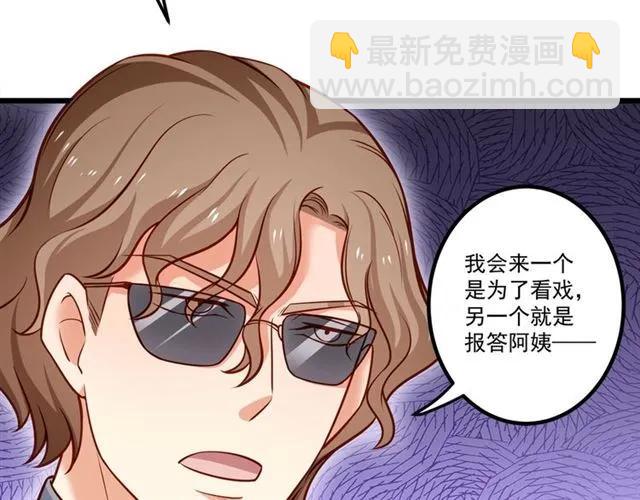 第74话 我们是该冷静一下了！(1/2)-第75话