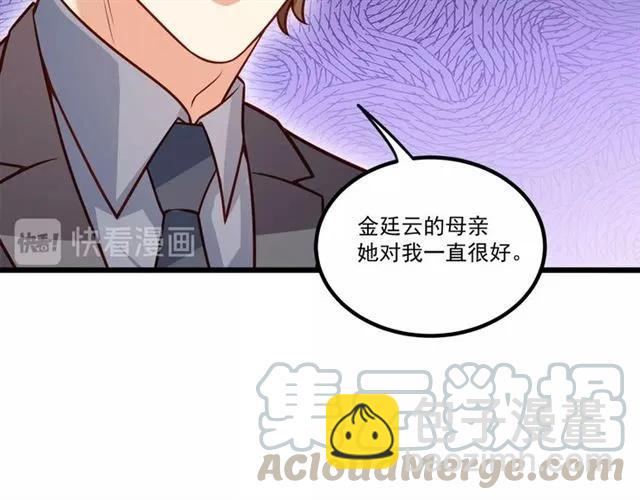 第74话 我们是该冷静一下了！(1/2)-第75话