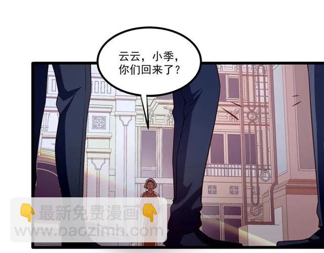 第74话 我们是该冷静一下了！(1/2)-第75话