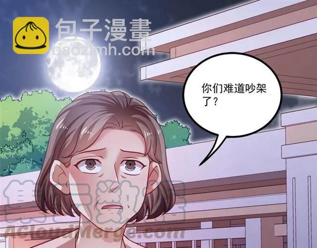 第74话 我们是该冷静一下了！(1/2)-第75话