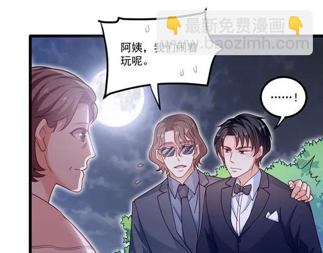 第74话 我们是该冷静一下了！(1/2)-第75话