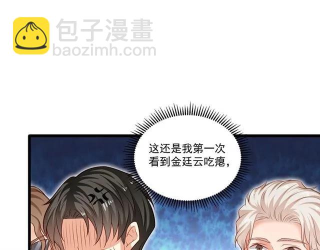 第74话 我们是该冷静一下了！(1/2)-第75话