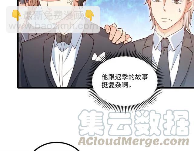 第74话 我们是该冷静一下了！(1/2)-第75话