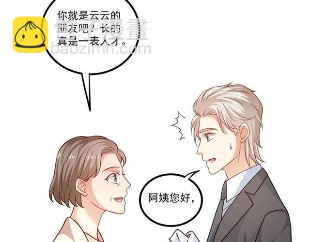 第74话 我们是该冷静一下了！(1/2)-第75话